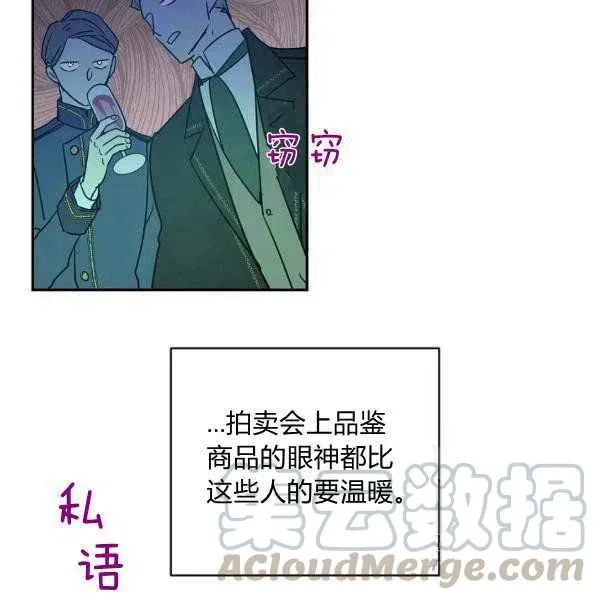 第31话 第9页