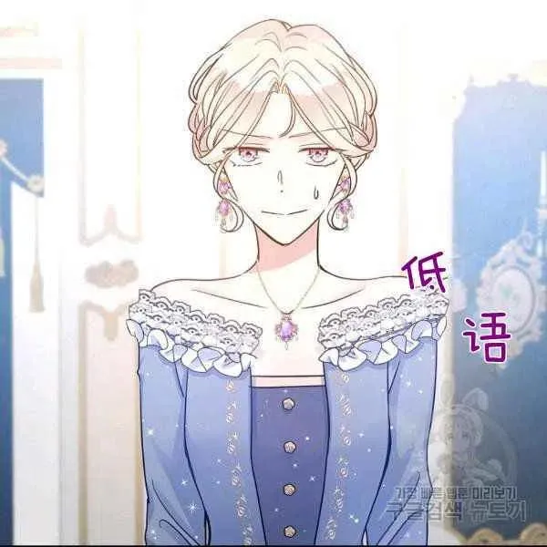 第31话 第10页