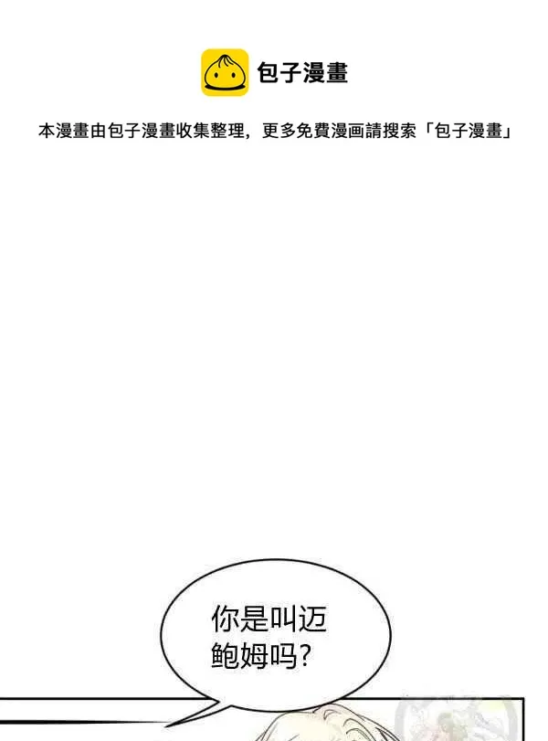 第31话 第11页