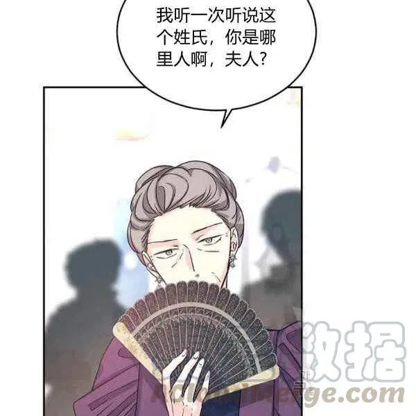 第31话 第13页