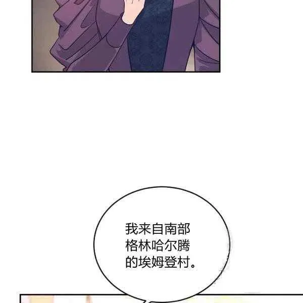 第31话 第14页
