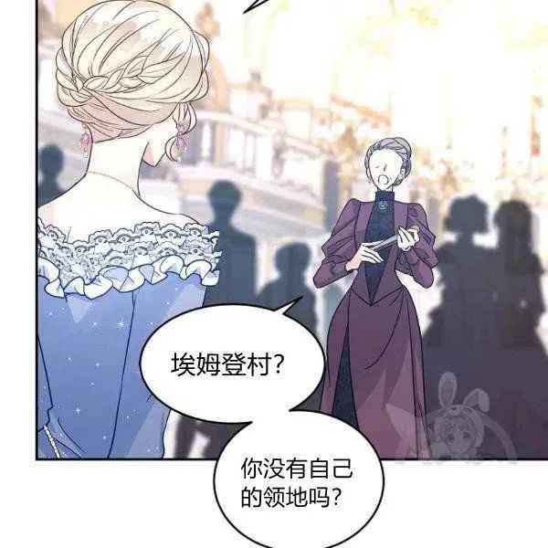 第31话 第15页