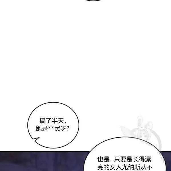 第31话 第16页