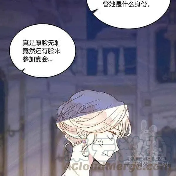 第31话 第17页