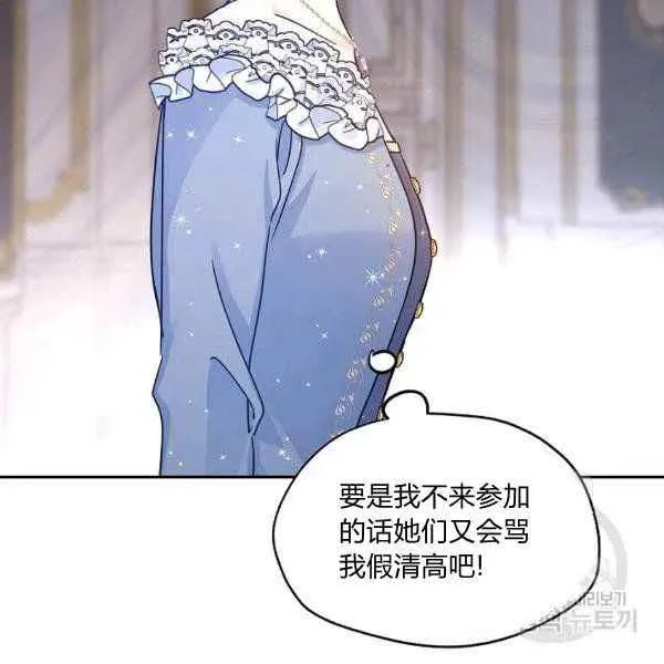 第31话 第18页