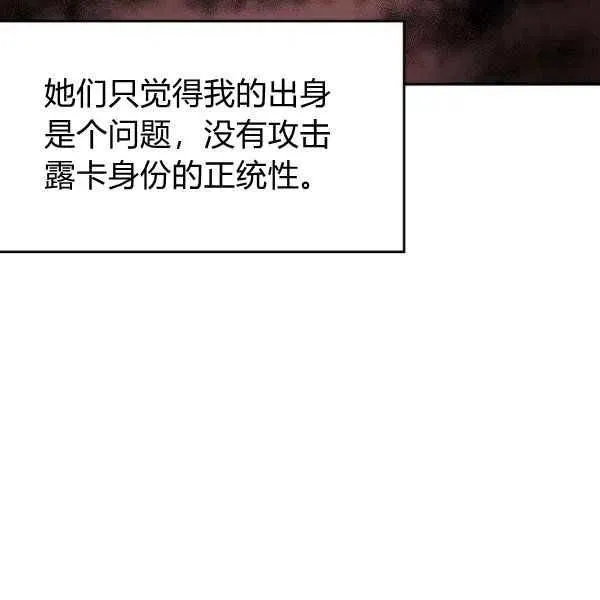 第31话 第20页