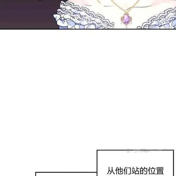 第31话 第22页