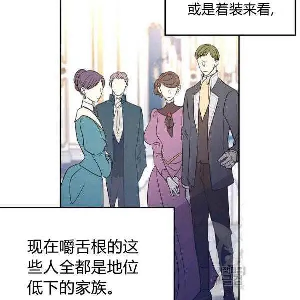 第31话 第23页