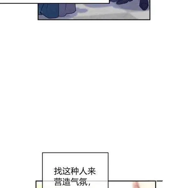 第31话 第24页