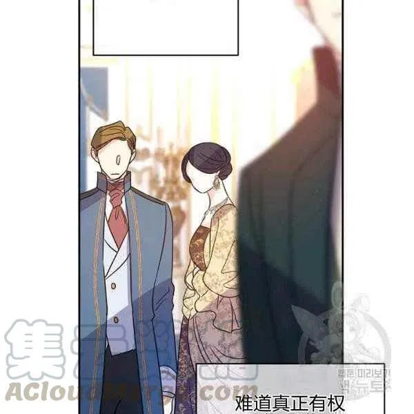 第31话 第25页