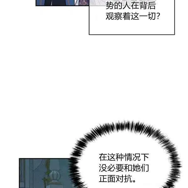 第31话 第26页