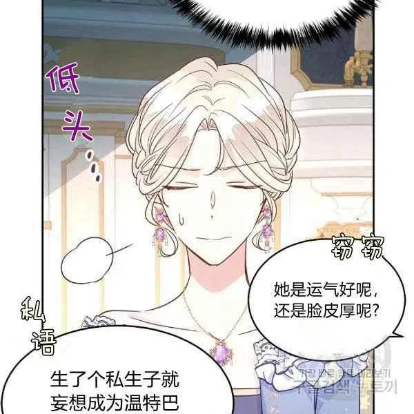 第31话 第27页