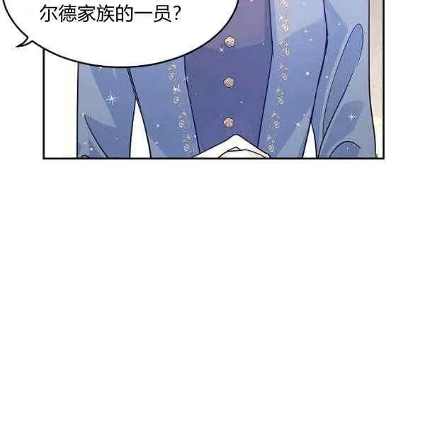 第31话 第28页