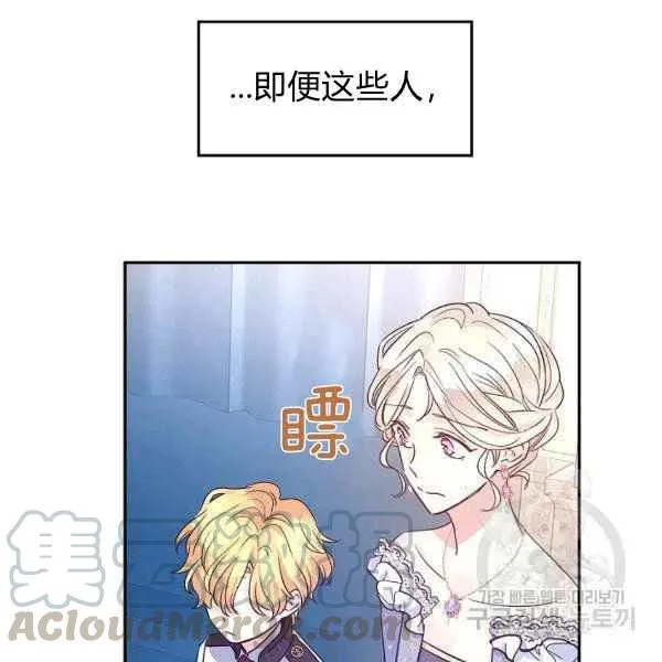 第31话 第29页