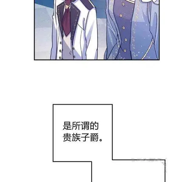 第31话 第30页