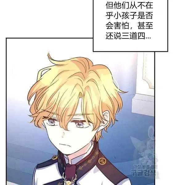 第31话 第31页
