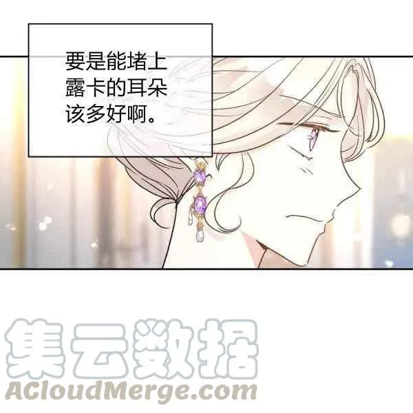 第31话 第33页