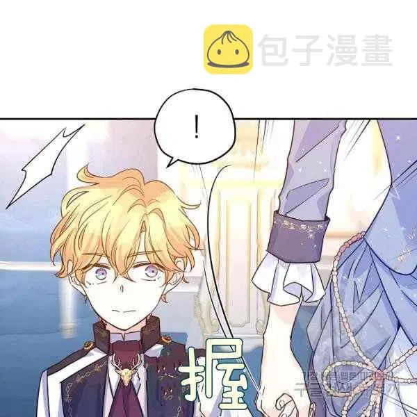 第31话 第34页
