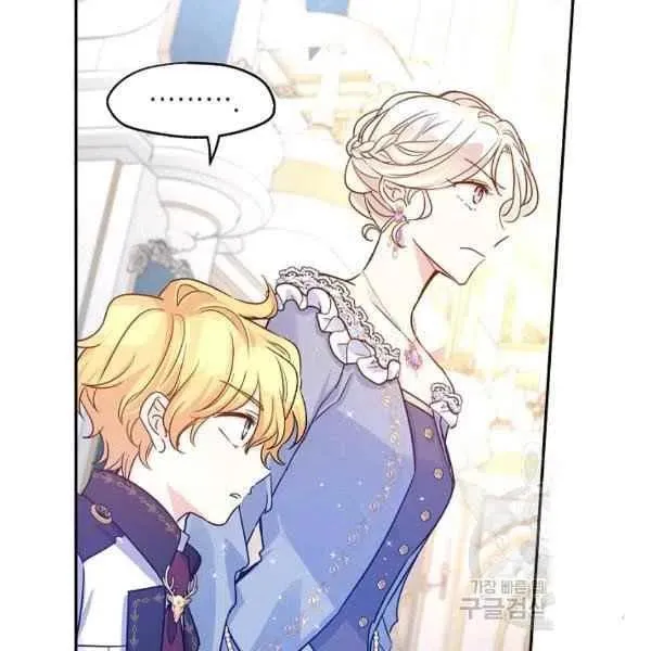 第31话 第36页
