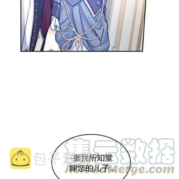 第31话 第37页