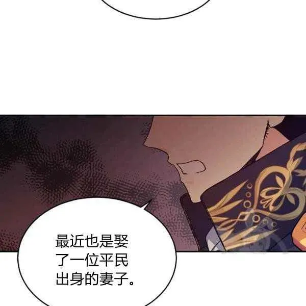 第31话 第38页