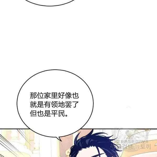 第31话 第39页
