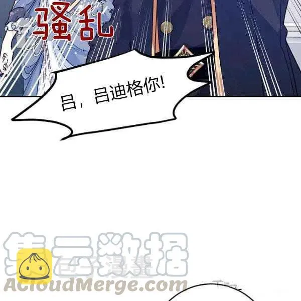第31话 第41页