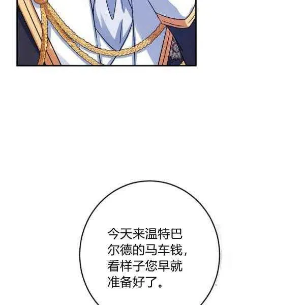 第31话 第43页