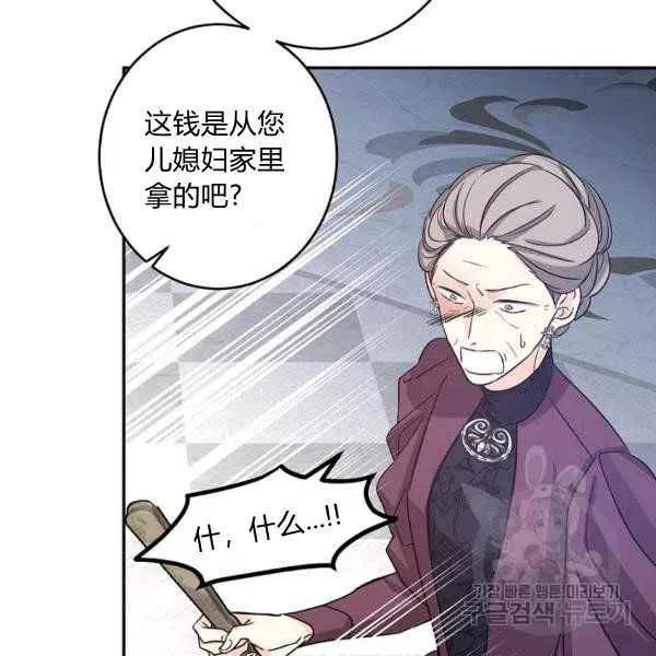 第31话 第44页