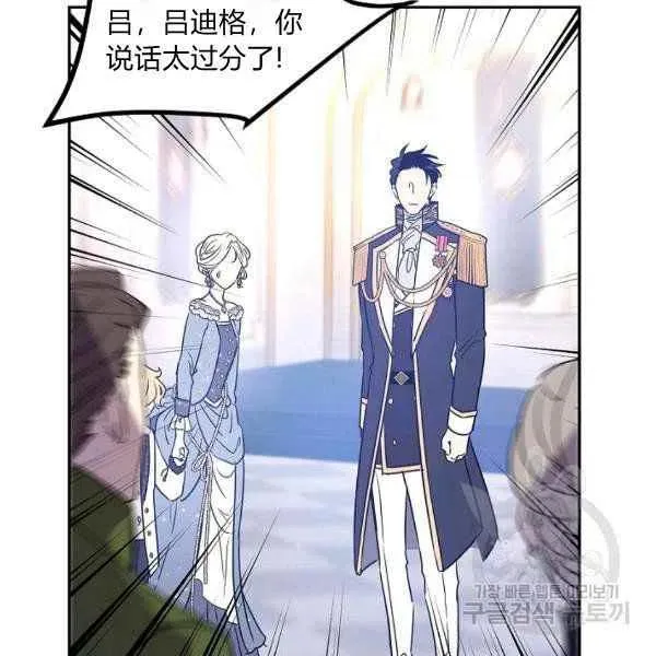 第31话 第47页
