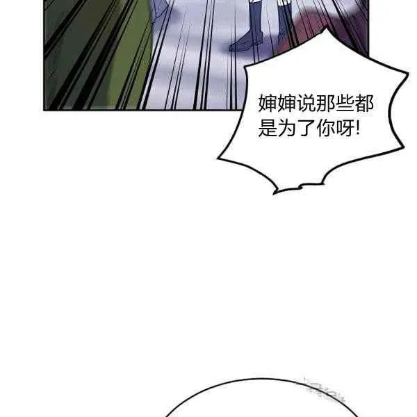 第31话 第48页
