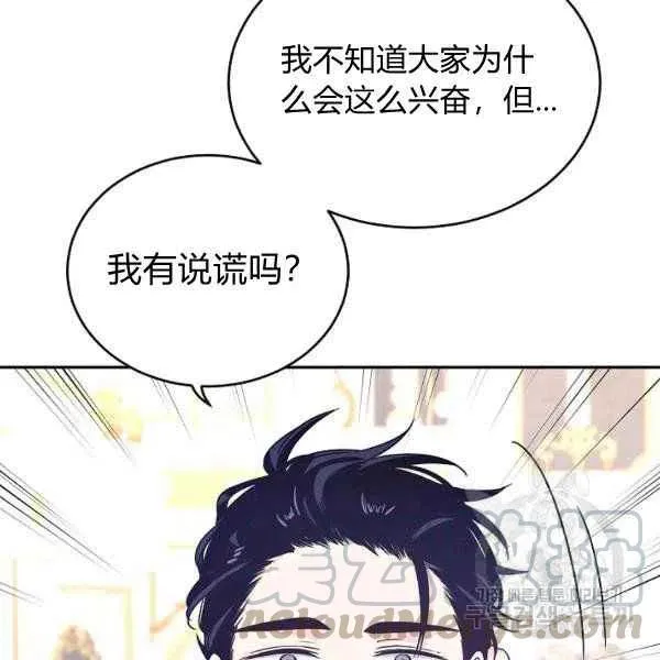 第31话 第49页