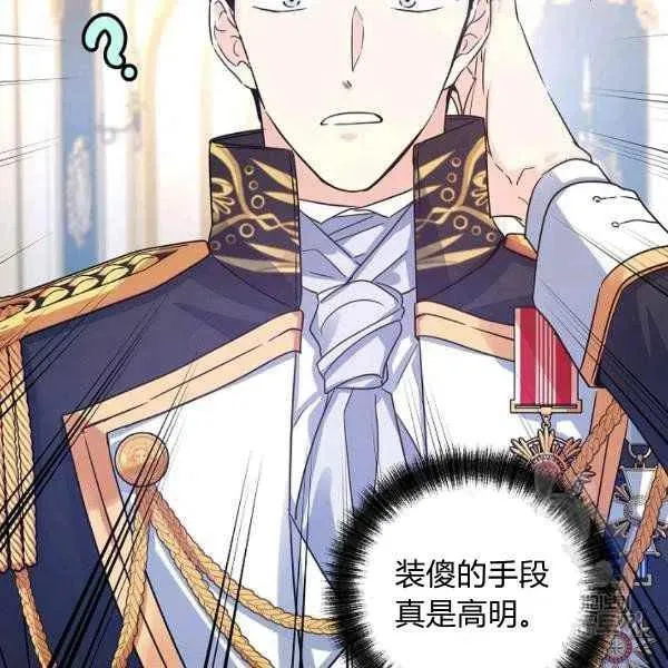 第31话 第50页