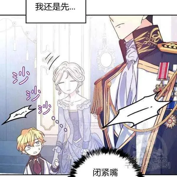 第31话 第54页
