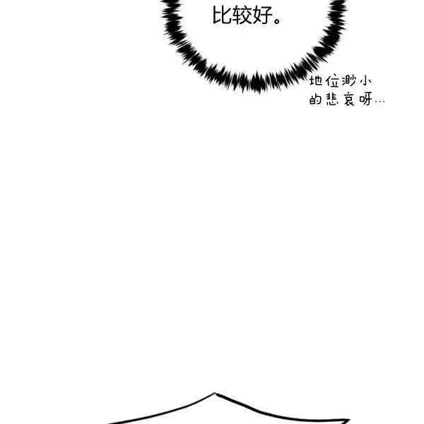 第31话 第55页