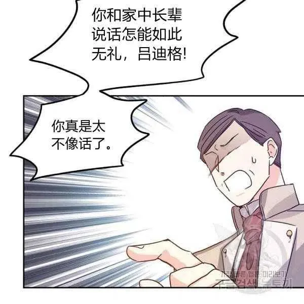 第31话 第56页