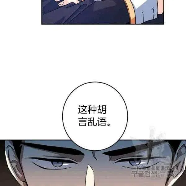 第31话 第59页