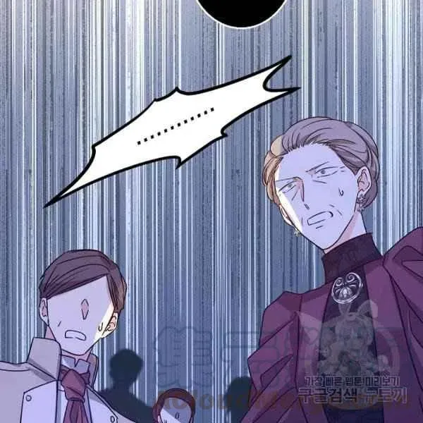 第31话 第61页