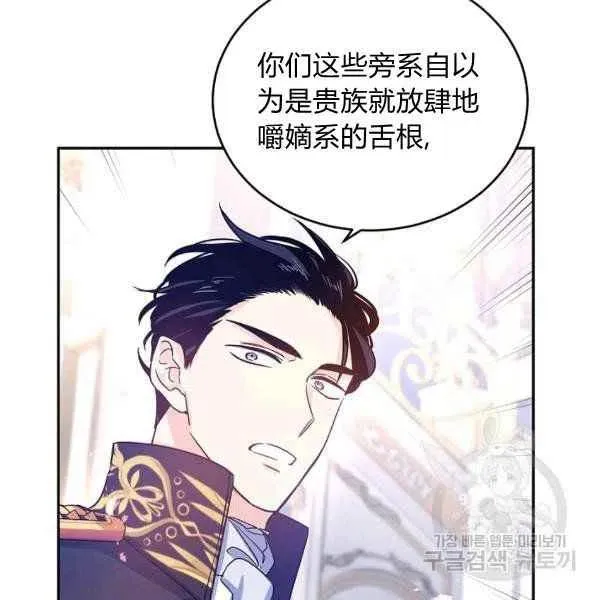 第31话 第63页