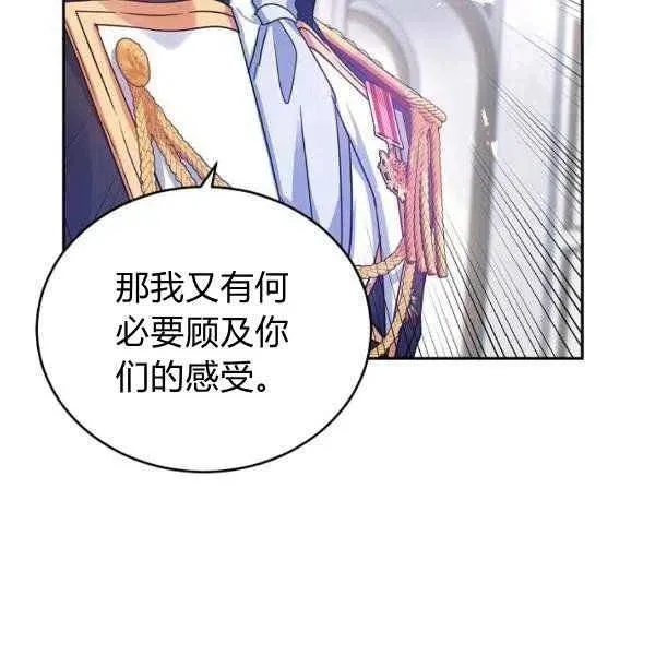 第31话 第64页