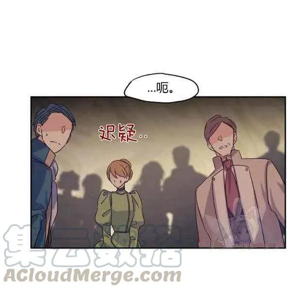 第31话 第65页