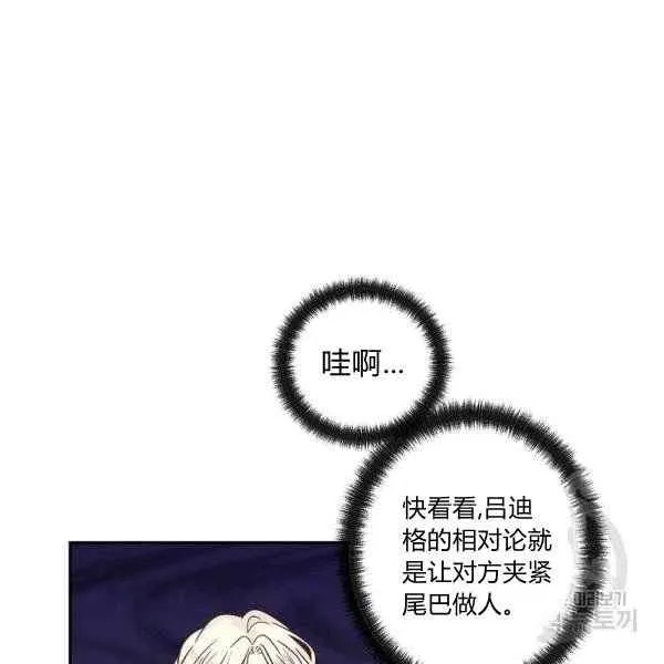 第31话 第66页