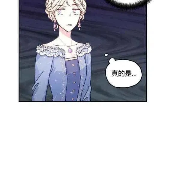 第31话 第67页
