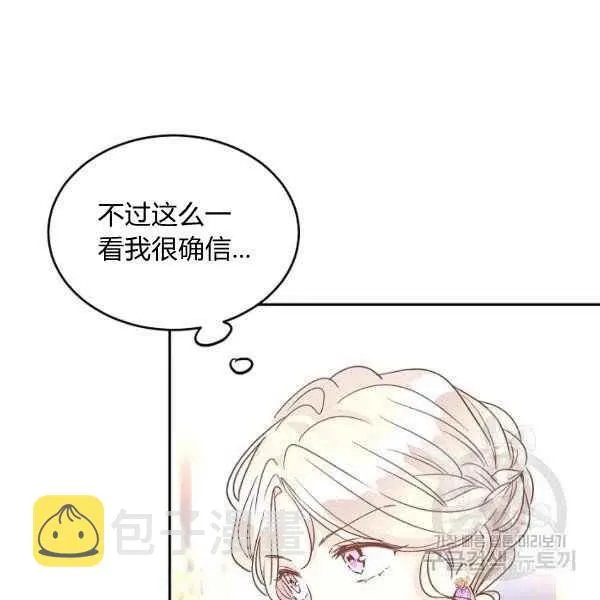 第31话 第68页