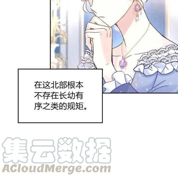 第31话 第69页