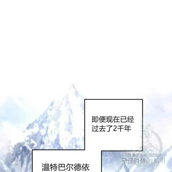 第31话 第70页
