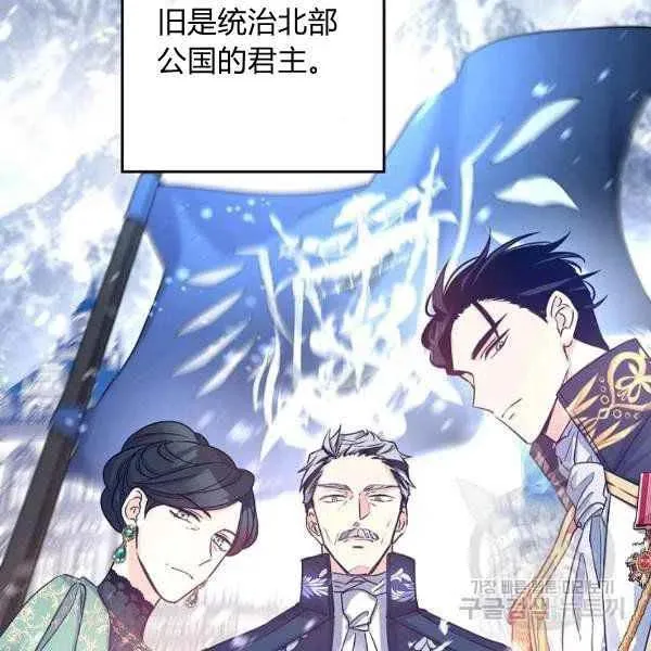 第31话 第71页