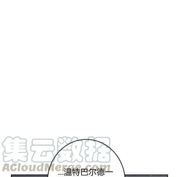 第31话 第73页