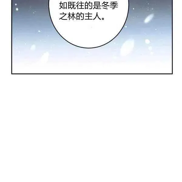 第31话 第74页