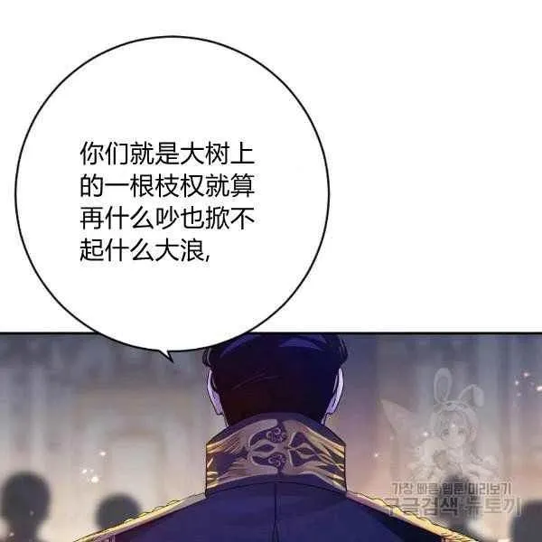 第31话 第75页